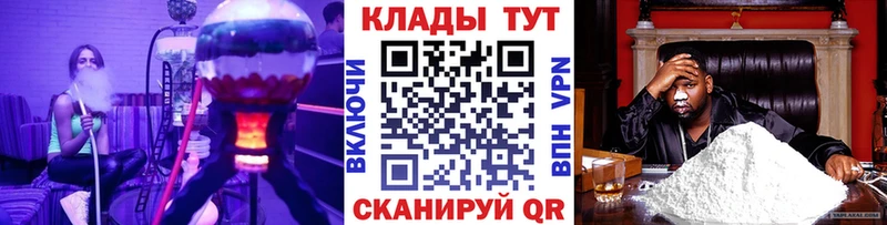 Где купить наркотики Миньяр COCAIN МДМА ГАШ Амфетамин