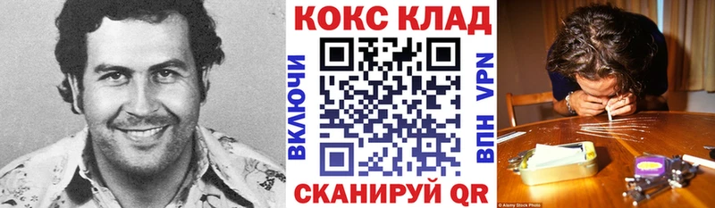 Cocaine 97%  где можно купить наркотик  Миньяр 