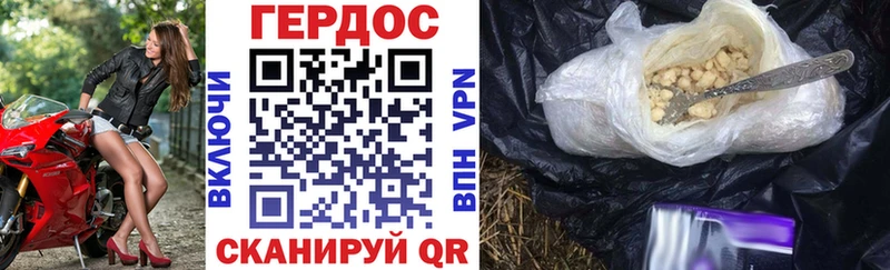 где продают наркотики ОМГ ОМГ tor ГЕРОИН Афган Миньяр