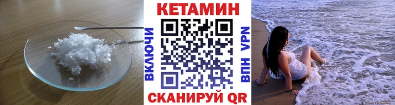 наркошоп  Миньяр  КЕТАМИН ketamine 