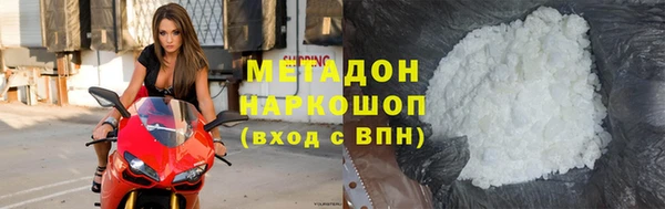 мефедрон Аркадак