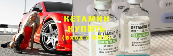 герыч Армянск