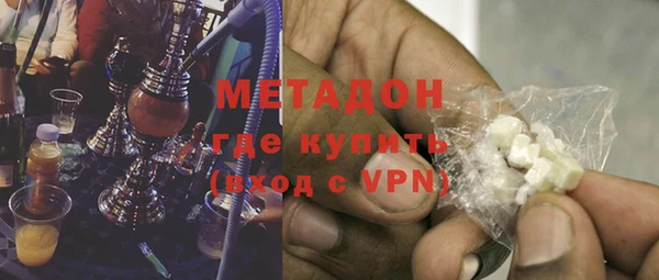 героин Арсеньев