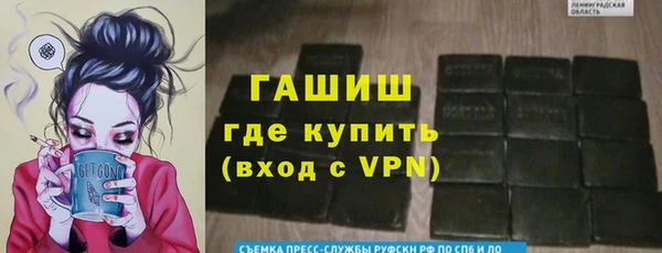стафф Пересвет