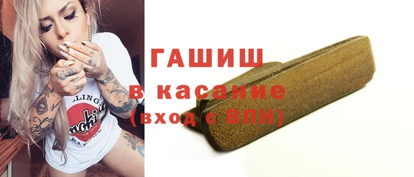 мефедрон Аркадак