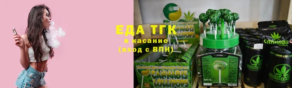 мефедрон Аркадак