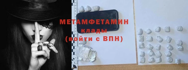Альфа ПВП Пестово