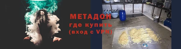 мефедрон Аркадак