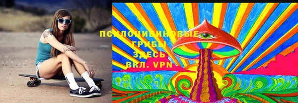 герыч Армянск
