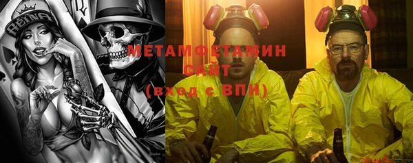 мефедрон Аркадак