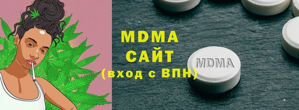 соль курить ск Осинники