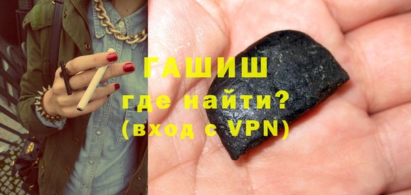 герыч Армянск
