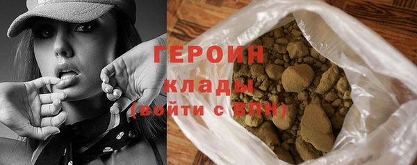 героин Арсеньев