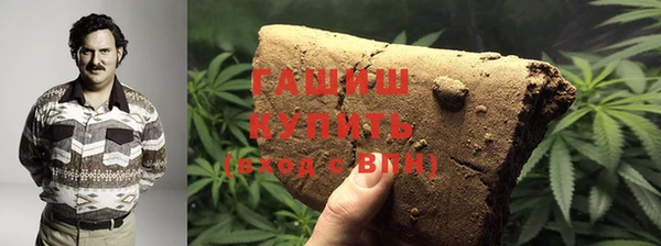 героин Арсеньев