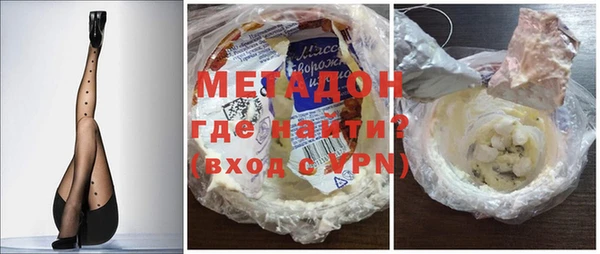герыч Армянск