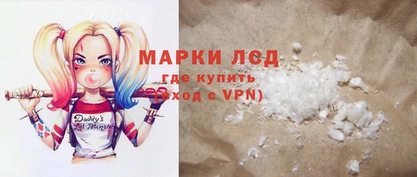 героин Арсеньев