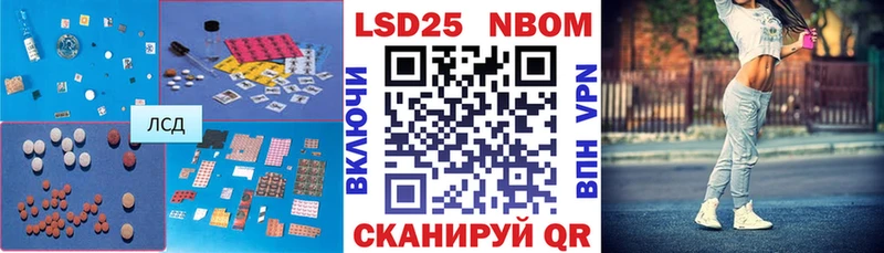 блэк спрут вход  Миньяр  ЛСД экстази кислота 