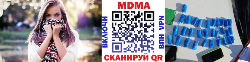 MDMA crystal  цена   Миньяр 