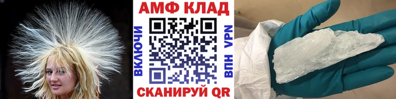 купить наркотик  Миньяр  МЕТАМФЕТАМИН Декстрометамфетамин 99.9% 
