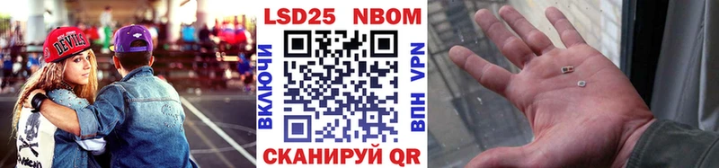 блэк спрут ССЫЛКА Миньяр Марки NBOMe 1,5мг