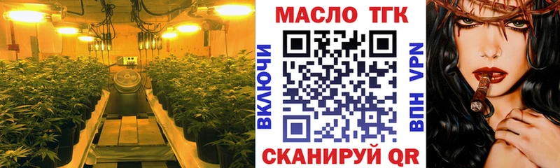 ТГК вейп  Миньяр 