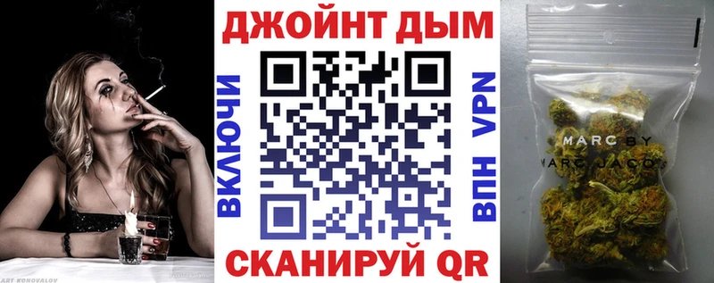 Канабис SATIVA & INDICA  где можно купить наркотик  Миньяр 